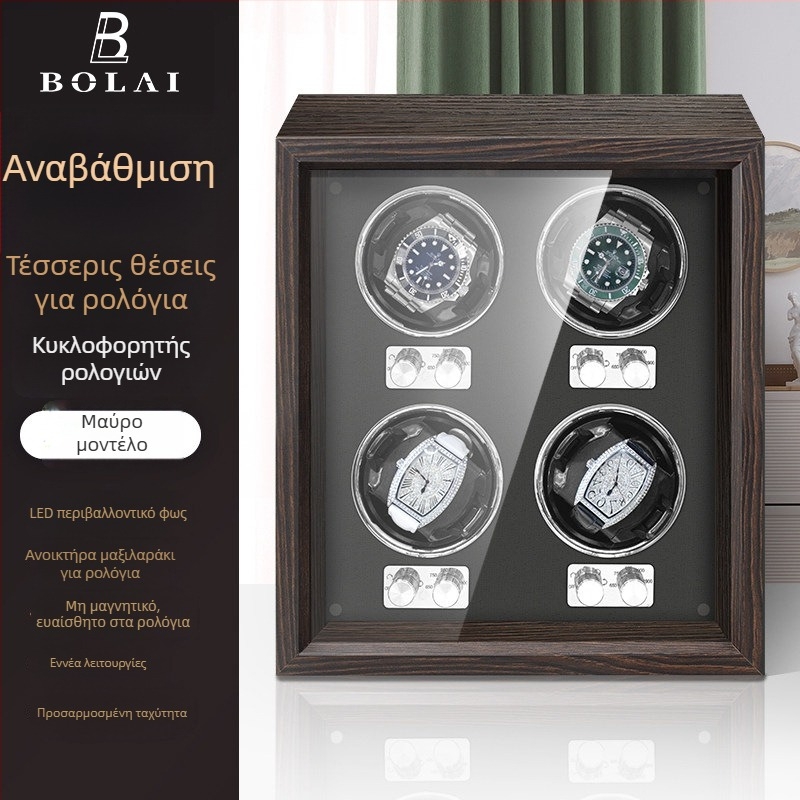 BOLAI Ξύλινος Περιστρεφόμενος Διαχωριστής Ρολογιών, Αθόρυβος, Αντι-Μαγνητικός, Αυτόματος Με Θήκη Αποθήκευσης