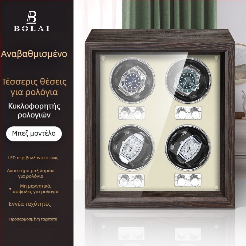 BOLAI Ξύλινος Περιστρεφόμενος Διαχωριστής Ρολογιών, Αθόρυβος, Αντι-Μαγνητικός, Αυτόματος Με Θήκη Αποθήκευσης