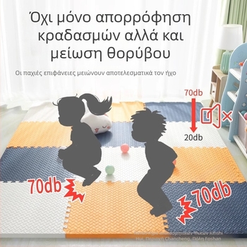 Αφρώτινο πατάκι με συνδέσεις για μωρά, χωρίς φορμαλδεΰδη, αντίολισθητικό, πλένεται, μοτίβο φύλλων, λευκό, μοντέρνο μινιμαλιστικό στυλ