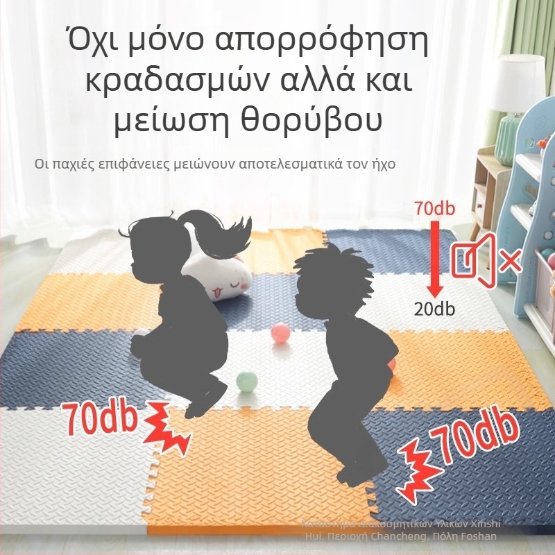 Αφρώτινο πατάκι με συνδέσεις για μωρά, χωρίς φορμαλδεΰδη, αντίολισθητικό, πλένεται, μοτίβο φύλλων, λευκό, μοντέρνο μινιμαλιστικό στυλ