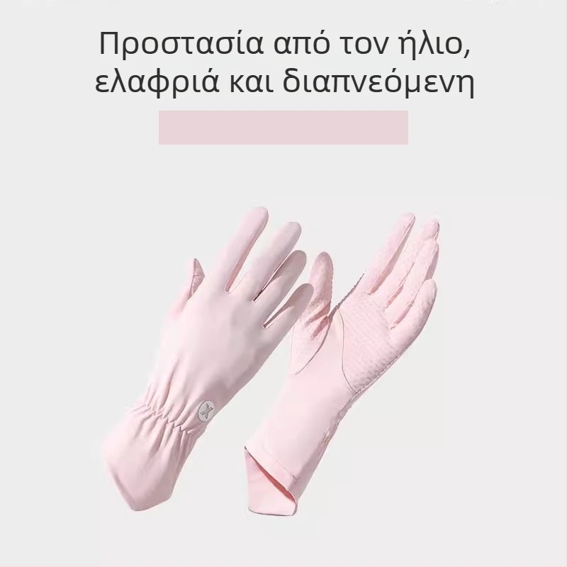 Παιδικά γάντια με αντιολισθητική επιφάνεια και οθόνη αφής (Εποχή: Άνοιξη; Κυκλοφορία: Καλοκαίρι 2021; Ηλικιακή ομάδα: παιδιά)