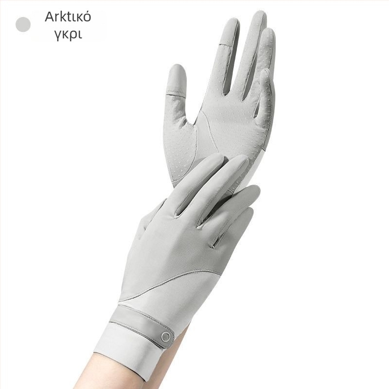 Παιδικά γάντια με αντιολισθητική επιφάνεια και οθόνη αφής (Εποχή: Άνοιξη; Κυκλοφορία: Καλοκαίρι 2021; Ηλικιακή ομάδα: παιδιά)