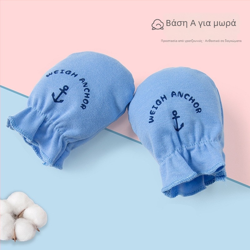 Σετ βρεφικών γαντιών κατά γρατζουνιών - 100% βαμβάκι, αναπνεύσιμα, υψηλή ελαστικότητα, με καλύμματα ποδιών, unisex, για όλες τις εποχές