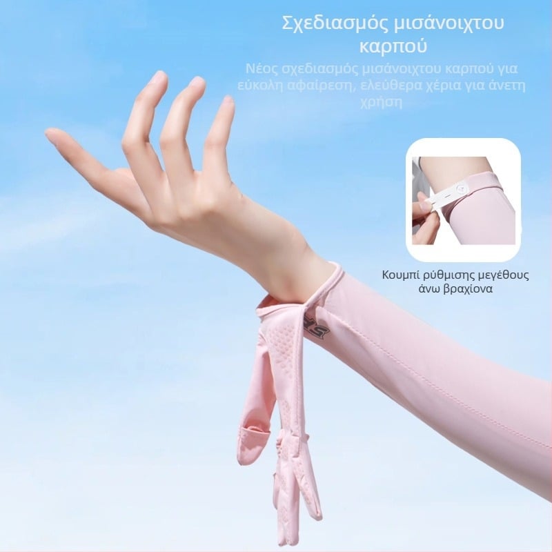 Γυναικεία μακριά μανίκια από ice silk με UV προστασία, για οδήγηση και ποδηλασία