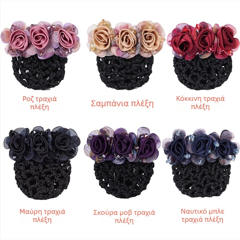 Χειροποίητο αξεσουάρ μαλλιών από ύφασμα με λουλούδι και δίχτυ μαλλιών — για επαγγελματικές γυναίκες, απλό στυλ