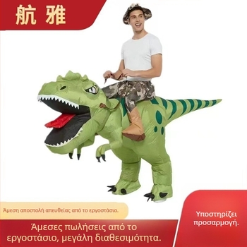 Φουσκωτό κοστούμι δράκων για μακιγιάζ και παραστάσεις Χάλογουϊν; ύφασμα, ραμμένη κατασκευή; ρούχα για κούκλες καρτούν