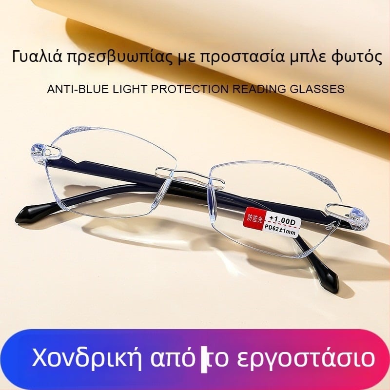 Γυαλιά ανάγνωσης για γυναίκες με προστασία από μπλε φως, HD φακοί, τετράγωνος σκελετός, ρετρό στυλ