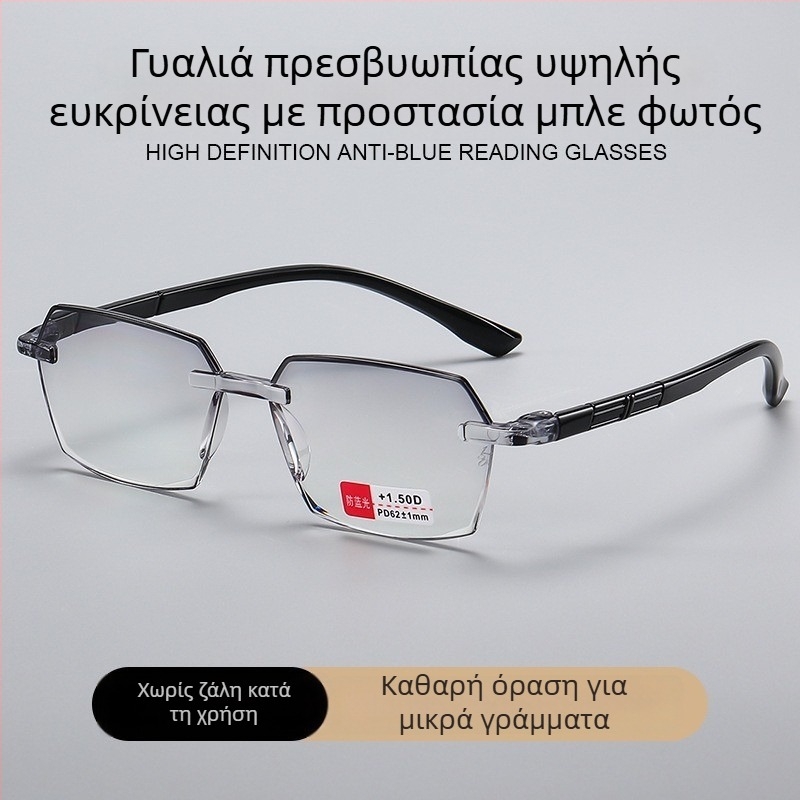 Γυαλιά ανάγνωσης για γυναίκες με προστασία από μπλε φως, HD φακοί, τετράγωνος σκελετός, ρετρό στυλ