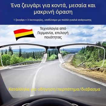 Γυαλιά ανάγνωσης με αντιμπλέ φως, διπλής χρήσης για μακριά και κοντά, πλήρους πλαισίου από TR και μέταλλο, τετράγωνος σκελετός — Άνοιξη 2025