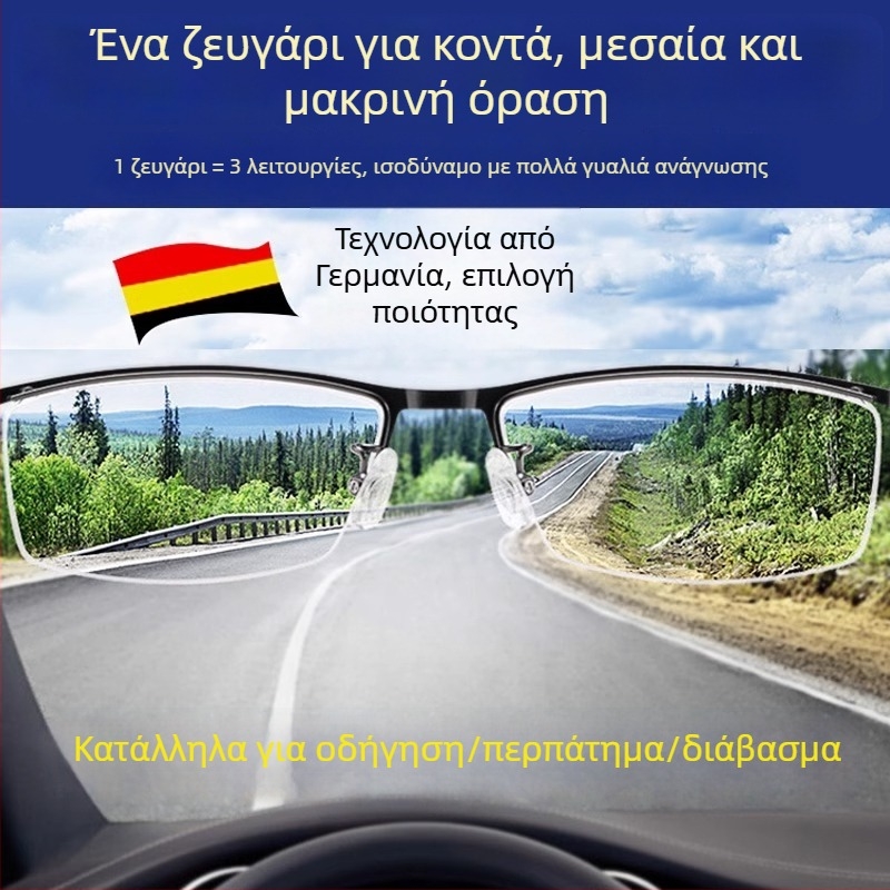 Γυαλιά ανάγνωσης με αντιμπλέ φως, διπλής χρήσης για μακριά και κοντά, πλήρους πλαισίου από TR και μέταλλο, τετράγωνος σκελετός — Άνοιξη 2025