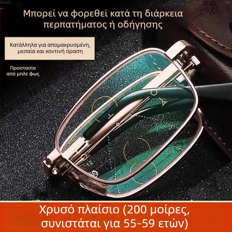 Γυαλιά ανάγνωσης με αντιμπλέ φως, διπλής χρήσης για μακριά και κοντά, πλήρους πλαισίου από TR και μέταλλο, τετράγωνος σκελετός — Άνοιξη 2025