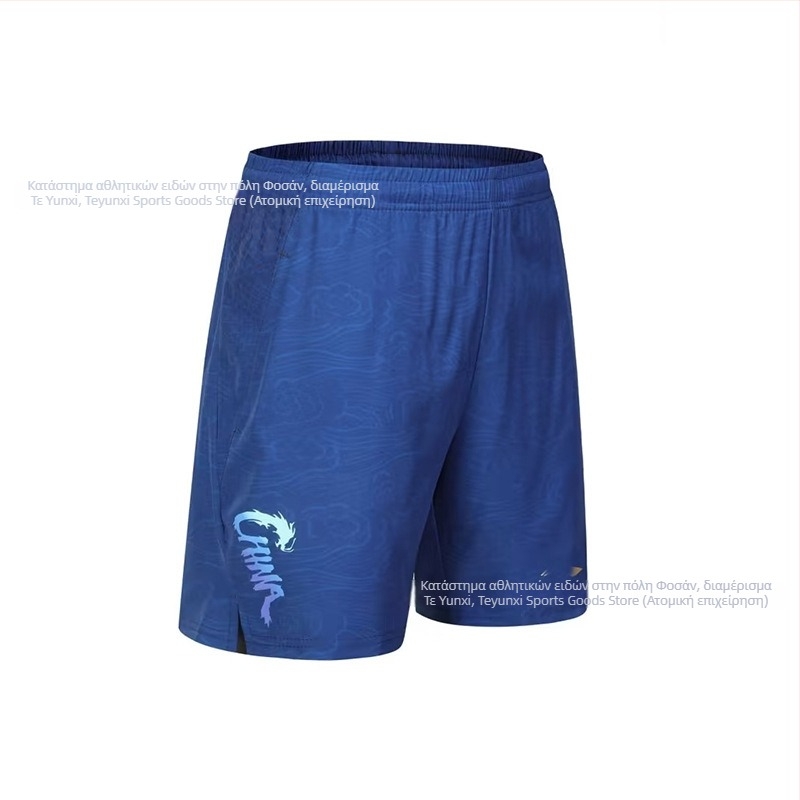 Σετ προπονητικού ρούχου για επιτραπέζιο τένις με κοντό μανίκι – Unisex, γρήγορο στέγνωμα από πολυεστερικό μείγμα, 95–100% πολυεστέρας, Άνοιξη–Φθινόπωρο, για ενήλικες και παιδιά