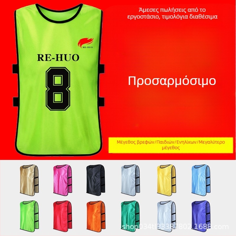 Γιλέκο προπονήσεων ποδοσφαίρου για ομάδες – Unisex, πολυεστέρας, έτοιμο για εκτύπωση σε ενιαίο χρώμα, όλο το έτος, μάρκα re-huo