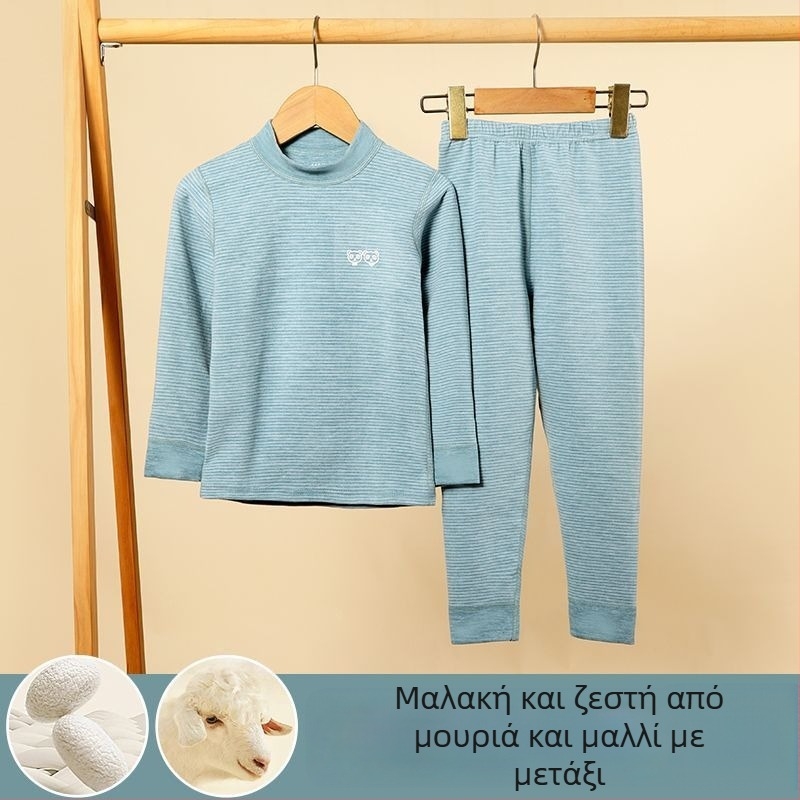 Σετ θερμικού εσωρούχου παιδικό με μεσαίο λαιμό (πάνω και κάτω) για αγόρια και κορίτσια