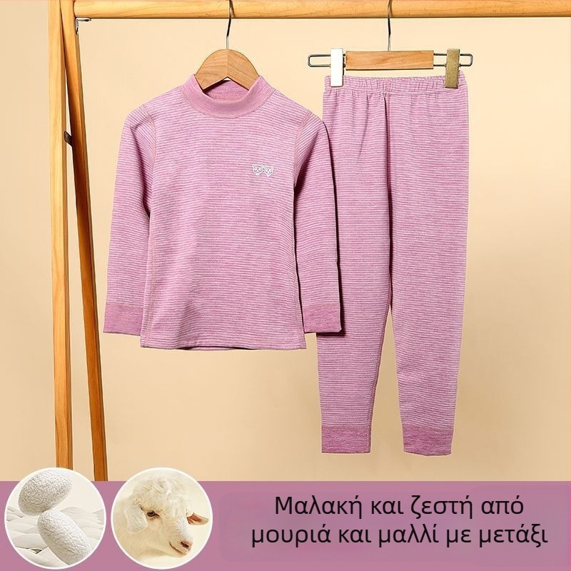 Σετ θερμικού εσωρούχου παιδικό με μεσαίο λαιμό (πάνω και κάτω) για αγόρια και κορίτσια