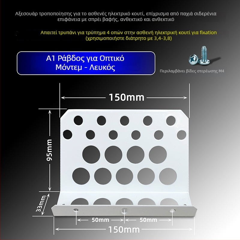Βάση για οικιακή οπτική ίνα κουτί – συμβατή με Huawei H6 δρομολογητή και Q6 μεταγωγέα, χωρίς εμπορική επωνυμία
