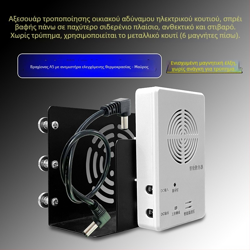 Βάση για οικιακή οπτική ίνα κουτί – συμβατή με Huawei H6 δρομολογητή και Q6 μεταγωγέα, χωρίς εμπορική επωνυμία