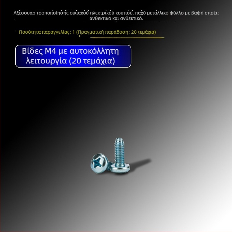 Βάση για οικιακή οπτική ίνα κουτί – συμβατή με Huawei H6 δρομολογητή και Q6 μεταγωγέα, χωρίς εμπορική επωνυμία