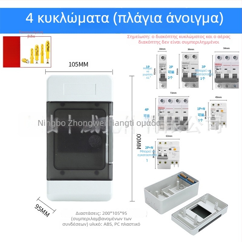 Εξωτερικό κουτί διακόπτη κυκλώματος – μάρκα Zwkt/zhongwei; RoHS; CE