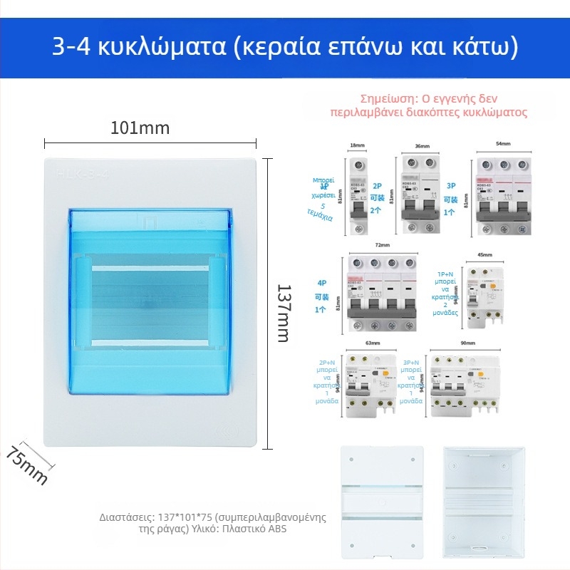 Εξωτερικό κουτί διακόπτη κυκλώματος – μάρκα Zwkt/zhongwei; RoHS; CE