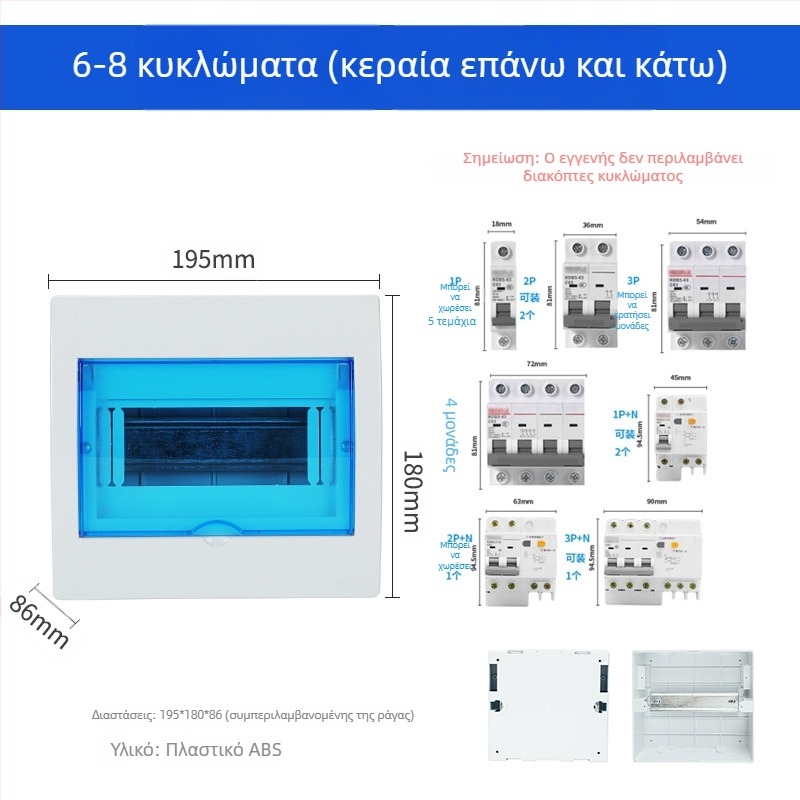 Εξωτερικό κουτί διακόπτη κυκλώματος – μάρκα Zwkt/zhongwei; RoHS; CE