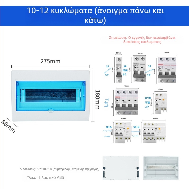 Εξωτερικό κουτί διακόπτη κυκλώματος – μάρκα Zwkt/zhongwei; RoHS; CE