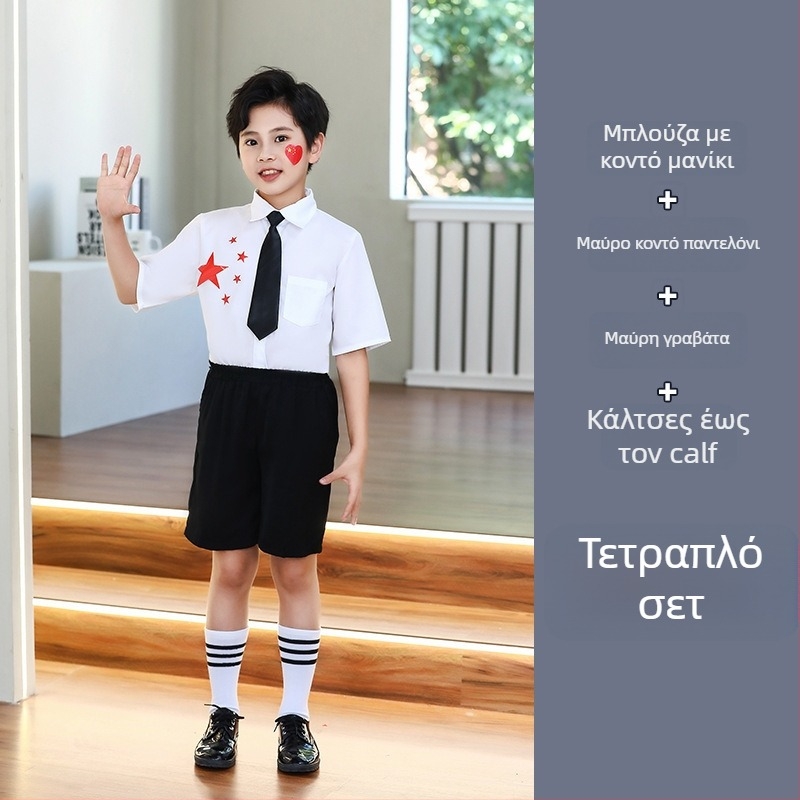 Παιδικές ενδυμασίες για σκηνικές εμφανίσεις: χορωδία και απαγγελία, από νηπιαγωγείο έως γυμνάσιο, βαμβακερός ύφασμα με 80% πολυεστέρα, κατάλληλες για cheerleading, ηλικίες 8+ (ύψος πάνω από 140 cm), Φθινόπωρο 2025