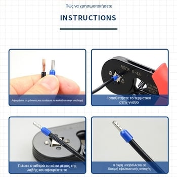 Jingyue Electric Πένσες Συμπίεσης για Σωληνοειδή Ακροδέκτες — ειδική συμπίεση για σωληνοειδείς ακροδέκτες; Υλικό: Χάλυβας κράματος νικελίου-χρωμίου; Βάρος: 0,378