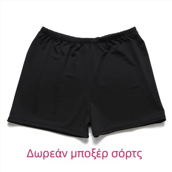 Σετ προπόνησης latin χορών (Τοπ με μεσαίου μήκους μανίκι και φούστα με μεγάλο swing) – Άνοιξη 2025, PVC ύφασμα, έως 30% περιεκτικότητα, κινέζικο στυλ, λογοτεχνικό ρετρό σχέδιο