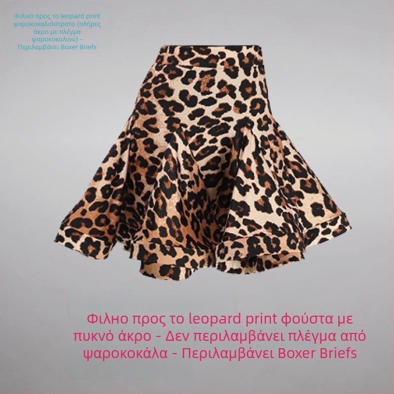 Σετ προπόνησης latin χορών (Τοπ με μεσαίου μήκους μανίκι και φούστα με μεγάλο swing) – Άνοιξη 2025, PVC ύφασμα, έως 30% περιεκτικότητα, κινέζικο στυλ, λογοτεχνικό ρετρό σχέδιο