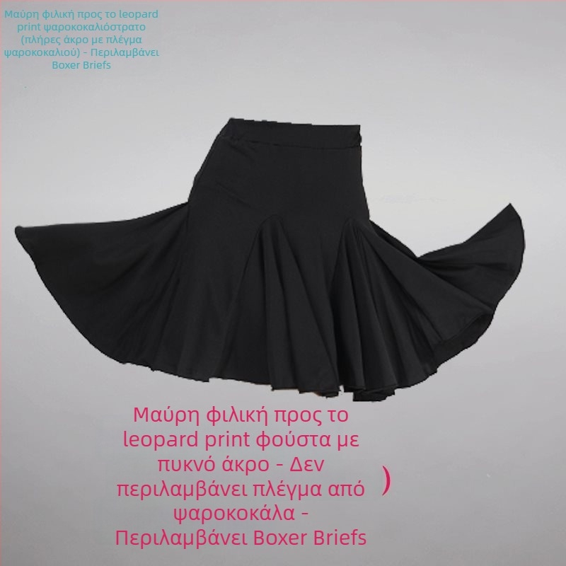 Σετ προπόνησης latin χορών (Τοπ με μεσαίου μήκους μανίκι και φούστα με μεγάλο swing) – Άνοιξη 2025, PVC ύφασμα, έως 30% περιεκτικότητα, κινέζικο στυλ, λογοτεχνικό ρετρό σχέδιο