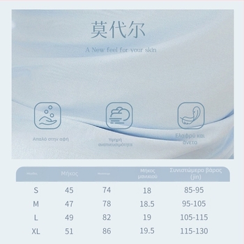 Γυναικείο τοπ για μοντέρνο χορό ενηλίκων, ύφασμα βισκόζη/Μοντάλ, επένδυση Modal 100%