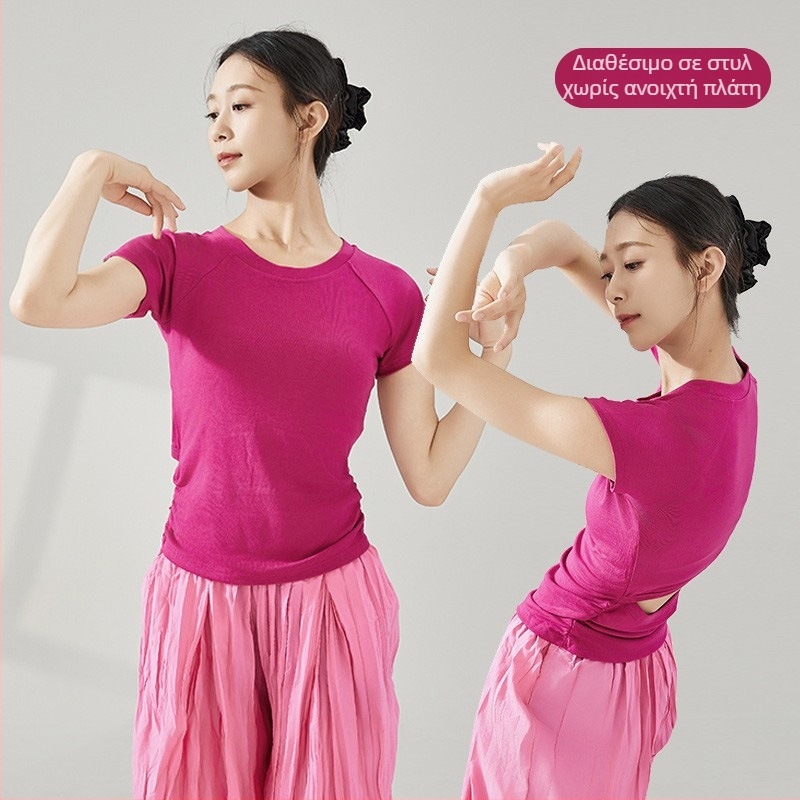 Γυναικείο τοπ για μοντέρνο χορό ενηλίκων, ύφασμα βισκόζη/Μοντάλ, επένδυση Modal 100%