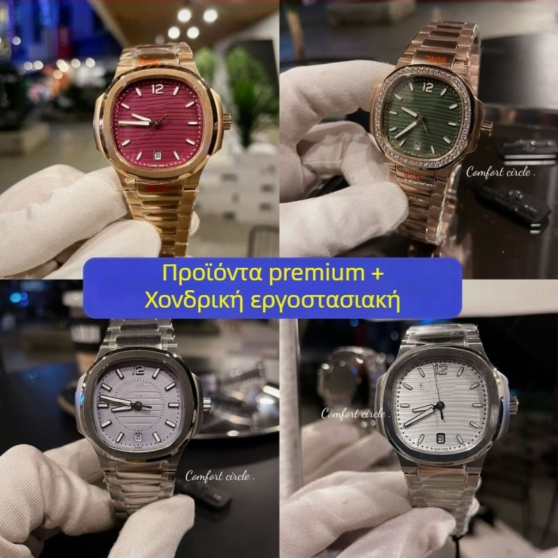 Γυναικείο ρολόι σε στυλ Nautilus, gradient τετράγωνο καντράν, Quartz μηχανισμός Swiss ETA, 30M αντοχή στο νερό, ζαφειρέ κρύσταλλο, μπρασελέ από ανοξείδωτο ατσάλι