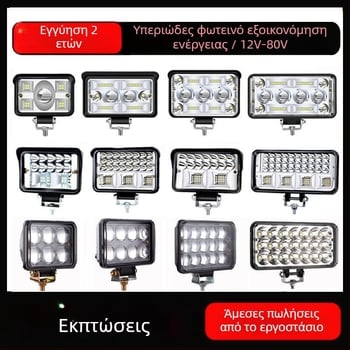 LED προβολέας φορτηγού 12–24V с φωτισμό κατά της ομίχλης, Μοντέλο 1, Συμβατό με 1 μοντέλο — Tianzhiba