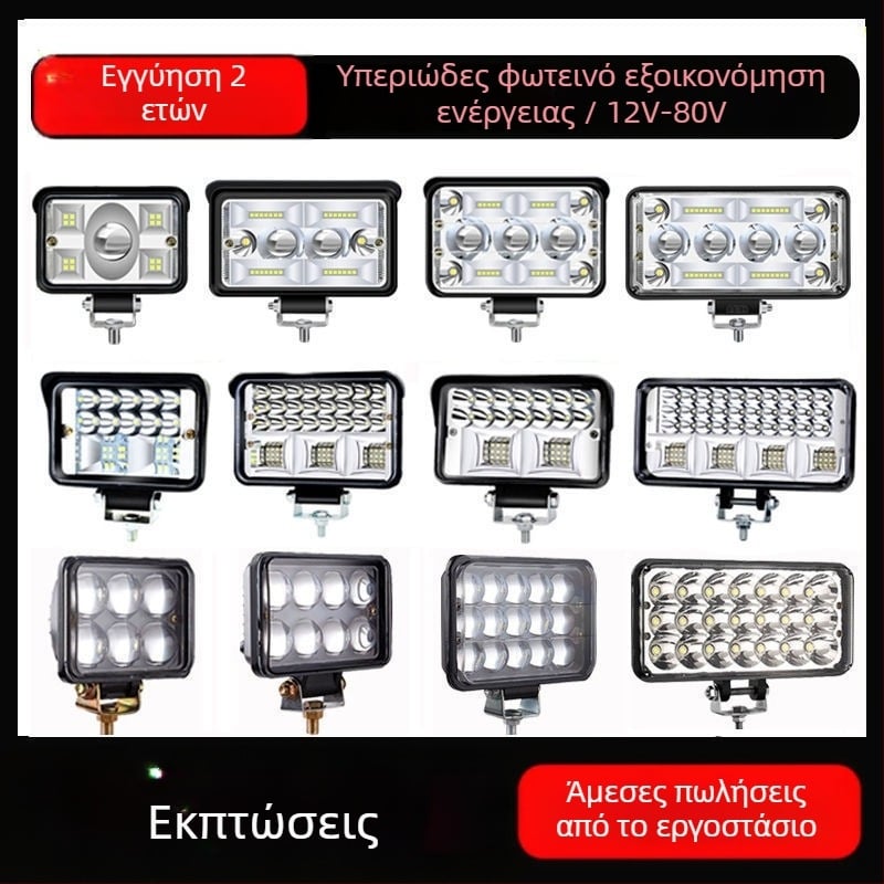 LED προβολέας φορτηγού 12–24V с φωτισμό κατά της ομίχλης, Μοντέλο 1, Συμβατό με 1 μοντέλο — Tianzhiba