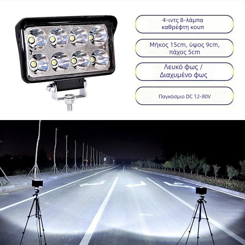 LED προβολέας φορτηγού 12–24V с φωτισμό κατά της ομίχλης, Μοντέλο 1, Συμβατό με 1 μοντέλο — Tianzhiba