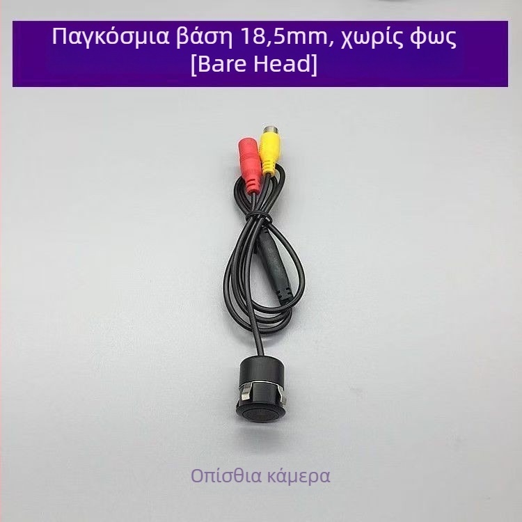 Κάμερα οπισθοπορείας για τοποθέτηση σε όχημα με υπέρυθρη νυχτερινή όραση, CCD αισθητήρας, αδιάβροχη, 12V τροφοδοσία