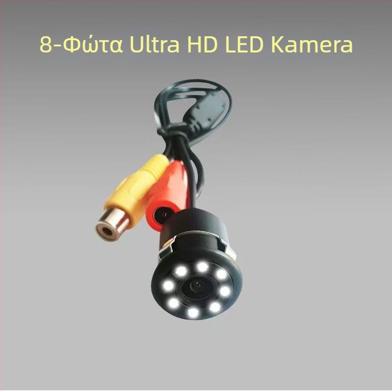 Κάμερα οπισθοπορείας για τοποθέτηση σε όχημα με υπέρυθρη νυχτερινή όραση, CCD αισθητήρας, αδιάβροχη, 12V τροφοδοσία