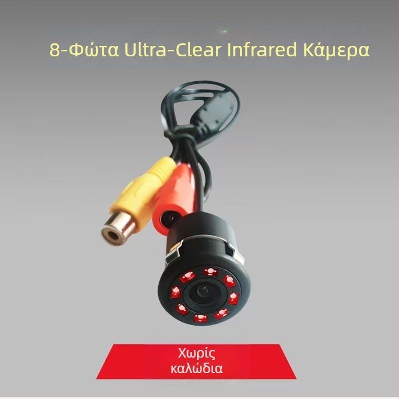 Κάμερα οπισθοπορείας για τοποθέτηση σε όχημα με υπέρυθρη νυχτερινή όραση, CCD αισθητήρας, αδιάβροχη, 12V τροφοδοσία