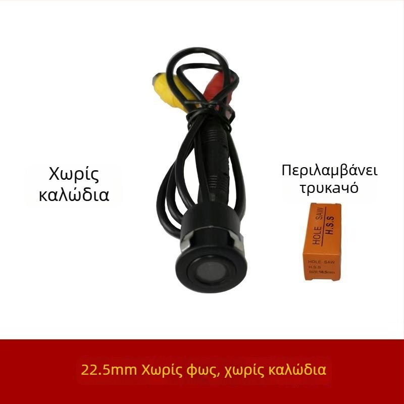 Κάμερα οπισθοπορείας για τοποθέτηση σε όχημα με υπέρυθρη νυχτερινή όραση, CCD αισθητήρας, αδιάβροχη, 12V τροφοδοσία