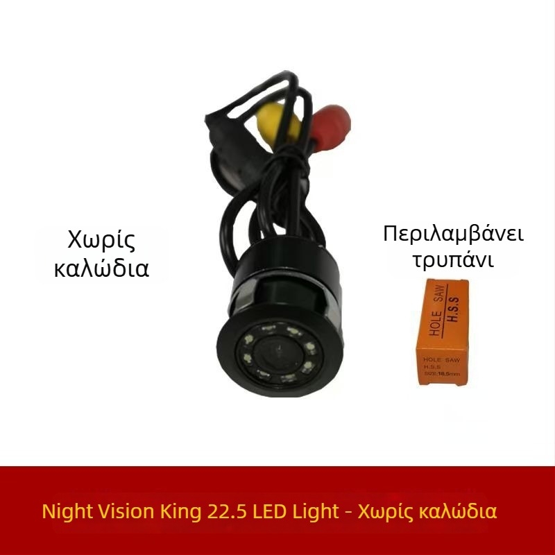 Κάμερα οπισθοπορείας για τοποθέτηση σε όχημα με υπέρυθρη νυχτερινή όραση, CCD αισθητήρας, αδιάβροχη, 12V τροφοδοσία