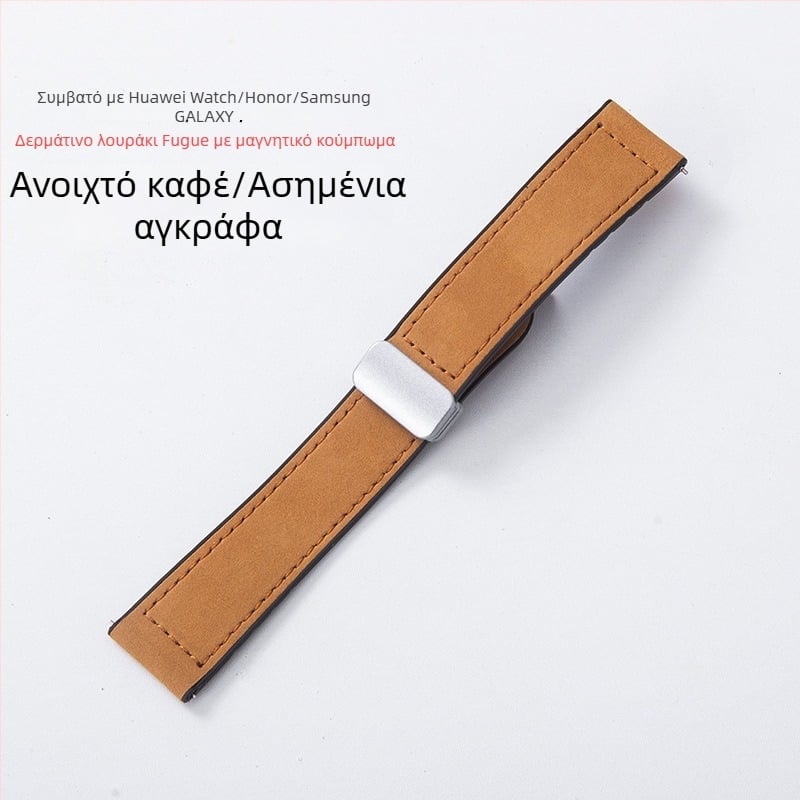 Λουρί ρολογιού συμβατός με Samsung και Huawei GT3: λουρί από σιλικόνη και Crazy Horse δερμάτινο λουρί με αναδιπλούμενο μαγνητικό κούμπωμα