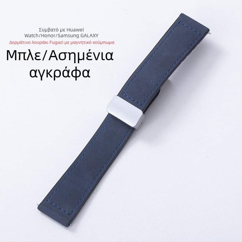Λουρί ρολογιού συμβατός με Samsung και Huawei GT3: λουρί από σιλικόνη και Crazy Horse δερμάτινο λουρί με αναδιπλούμενο μαγνητικό κούμπωμα