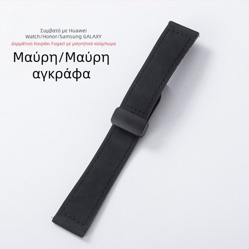 Λουρί ρολογιού συμβατός με Samsung και Huawei GT3: λουρί από σιλικόνη και Crazy Horse δερμάτινο λουρί με αναδιπλούμενο μαγνητικό κούμπωμα