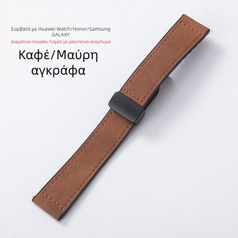 Λουρί ρολογιού συμβατός με Samsung και Huawei GT3: λουρί από σιλικόνη και Crazy Horse δερμάτινο λουρί με αναδιπλούμενο μαγνητικό κούμπωμα