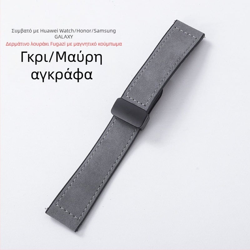 Λουρί ρολογιού συμβατός με Samsung και Huawei GT3: λουρί από σιλικόνη και Crazy Horse δερμάτινο λουρί με αναδιπλούμενο μαγνητικό κούμπωμα