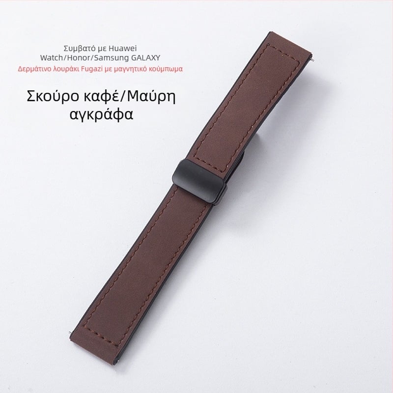 Λουρί ρολογιού συμβατός με Samsung και Huawei GT3: λουρί από σιλικόνη και Crazy Horse δερμάτινο λουρί με αναδιπλούμενο μαγνητικό κούμπωμα