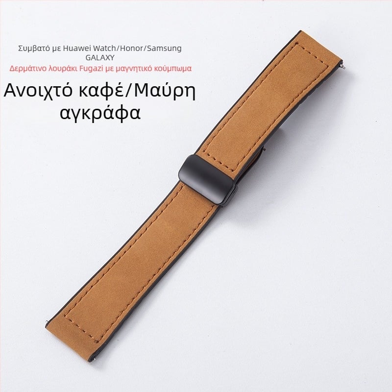 Λουρί ρολογιού συμβατός με Samsung και Huawei GT3: λουρί από σιλικόνη και Crazy Horse δερμάτινο λουρί με αναδιπλούμενο μαγνητικό κούμπωμα