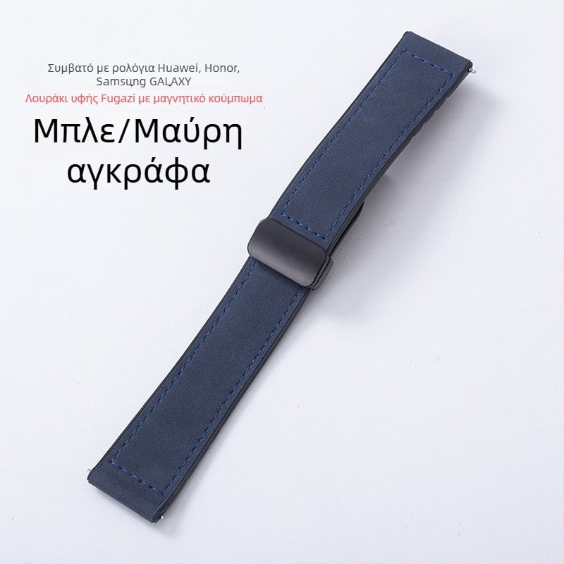 Λουρί ρολογιού συμβατός με Samsung και Huawei GT3: λουρί από σιλικόνη και Crazy Horse δερμάτινο λουρί με αναδιπλούμενο μαγνητικό κούμπωμα
